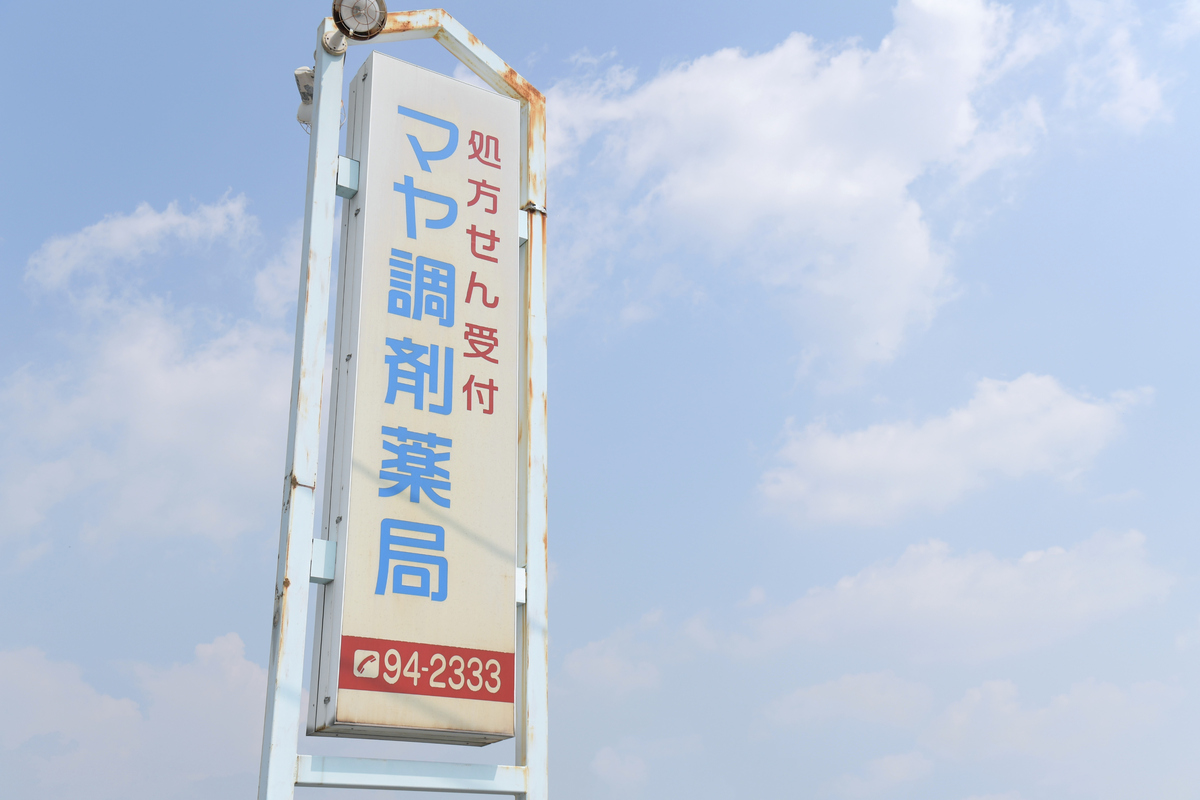 トップイメージ